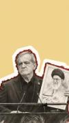 تراپی نه ممنون من به سخنرانی اقای پزشکیان گوش میدم