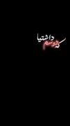 هنوز تائه بارون میاد میره دلم برات