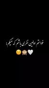 💫خداوند لبخند زد،دختر آفریده شد روز دختر مبارک🤍🥰