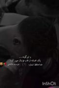 خداحافظ....شاه فوتبال😔😔😔😭😭