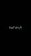 ایمووی«ما دیگه بسمونه حوصله لاف نداریم؛»