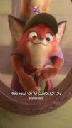 ................ زوتوپیااااااااا