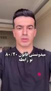 همیشه به همون اندازه ای که هس قانع باشید 🥲