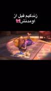 وقتی که کسی تو زندگیش نبود م.... 