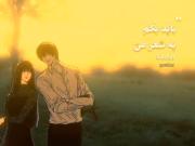 شازده خانوممم .