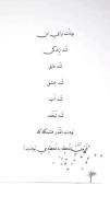 بودنت انقدر قشنگه که قربون لحظه به لحظه ی بودنت، niyaesh`m 🫀💍✨🎀
