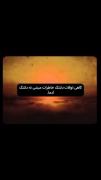 اره واقعا بعضی وقتا...........