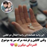 و ما یه گابلین و فرشته‌ی مرگو داریم که برای وضیفشون زیادی بامزن.....