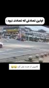 وای خدا پاره شدمم ............