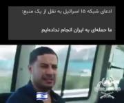 وای جرر........................