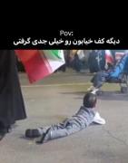 به نظرم این بچه برعکس جدی نگرفته...................