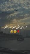 همه یا علی میگن عشق آغاز میکنن، ما.................