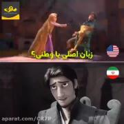 کدوم؟....................................
