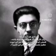 تا صب حق...............................