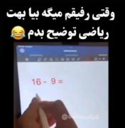 تا صب حققققق..........................