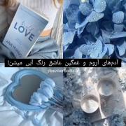 چه رنگی دوس داری؟...................