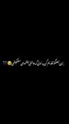گوزوم عاشقدی قارا گوزلریوع...🥹👀