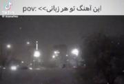 این آهنگ تو هر زبانییی....🤌🏻🥹