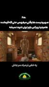 بدون شرح........................