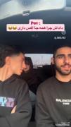 اینم پارت بعدی.‌‌.‌‌..‌.‌‌.‌‌.🙂