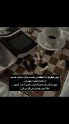 حدس زدن حرکت بعدی=ساختن اینده::!