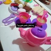 میای ناهار بخوریم؟؟؟؟؟؟؟؟؟؟؟ 🎀🙃