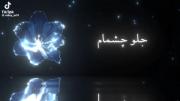 جلو چشمام خون وقتی فهمیدم رابطه فیک لاو بود💔💔💔