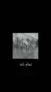 تجربه شد.... ‌ ‌‌ ‌ ‌ ‌‌ ‌ ‌ ‌ ‌