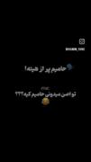 مخصوص هیترای فشاری🤌🏻.‌ ‌ ‌ ‌