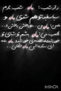 ادیتم!اصکی در کانالاتون به هیچ عنوان راضی نیستم.فقط تماشا