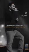 به امید اون روز..حامیم:اخم نکن!بخند!