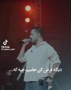 مخصوص هیتراع🤷🏻‍♀️🦋💪🏻. ‌ ‌ ‌ 