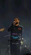حرفاش راجب خدا🌬🤍. ‌. ‌ ‌