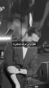 قفلم تو این حرکت قشنگش:)) ‌ ‌. ‌‌ 