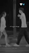 یهو همه چی بد شد!‌ ‌ ‌ ‌ ‌ ‌ ‌ ‌ 