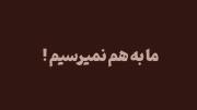 آیمووی‌ساختم،ازشروین؛اصکی‌ممنوع‌ ‌ ‌
