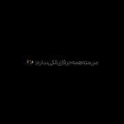 آیمووی‌ساختم،از نوان؛اصکی‌ممنوع‌ ‌ ‌