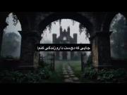 رویاهایی که هیچوقت به حقیقت نپیوست🎀