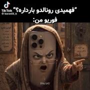 وای حقق🤣‌ ‌ ‌ ‌ ‌ ‌ ‌ ‌ ‌ ‌ ‌ ‌ ‌ ‌ ‌ ‌ ‌ ‌ ‌ ‌ ‌ ‌