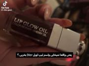 حالا همه پسرا به اینا میگن ماتیک😀✨️