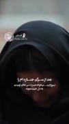 شب بخوابم صبح دیگه نتونم پاشم😭❤️‍🩹