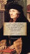 قدرت لغات این بشرررررررررررررر