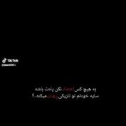#انگیزشی _ #غمگین _#والیبال / تموم شد