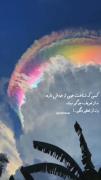 با کافه اثر در روبیکا همراه شو🎯