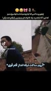 رفاقت بی تی اسی 😂. .