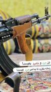 اینقد گفتم اسلحه اسلحه بیاح اینم اسلحه 🥱🤧