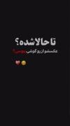تاحالا شده دلتنگ کسی باشی؟ که نیست دیگه؟ 