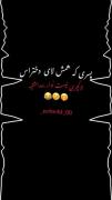 بــــــــــخــــــــــــودتــــــ بـگیـــر:) 