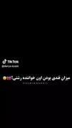 قند خااالصص:))) 🤌🏻🥹🤣🥲🫶🏼✨🤍