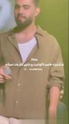 pov: توکنسرت حامیم تاگوشیتو نذاری کنارولت نمیکنه🤣🥹🎀